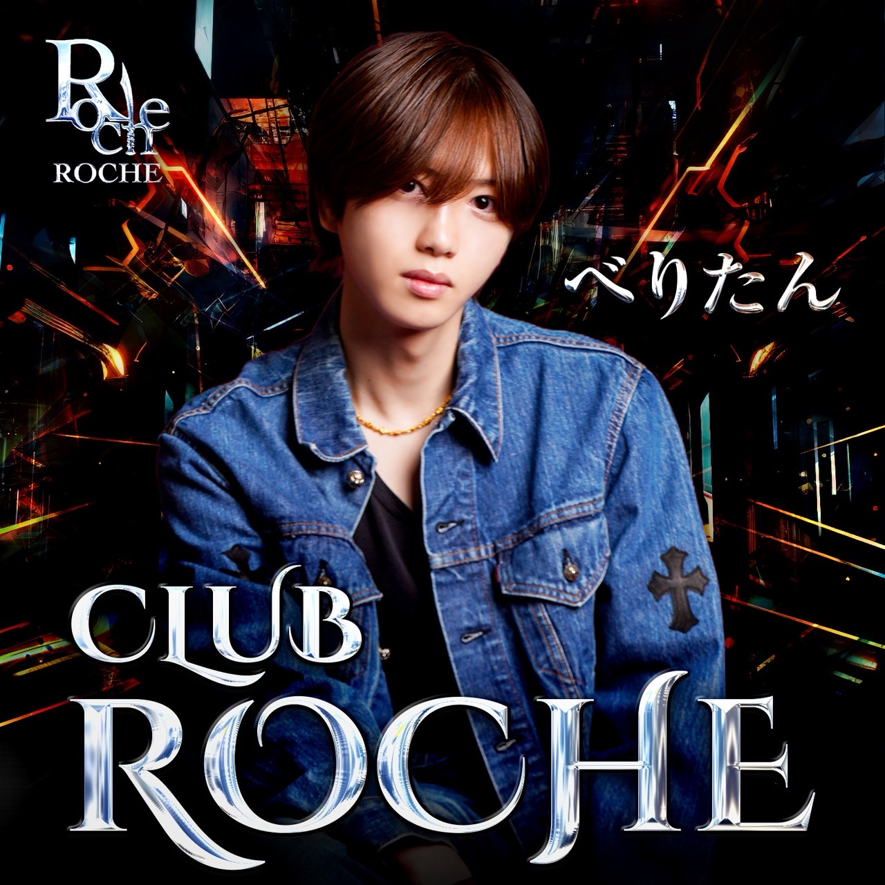 ROCHE1st(FC店)バナー