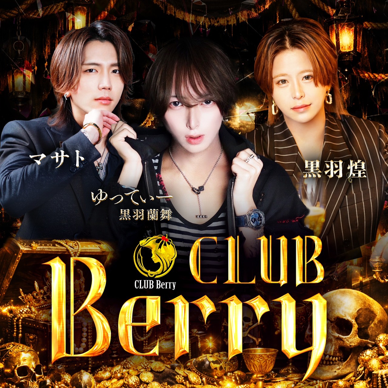 CLUB BERRY(FC店)バナー