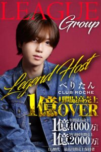ロッシュ1st OPEN