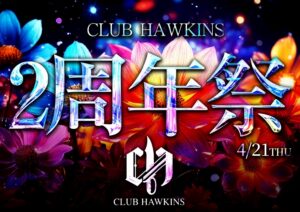 内勤日記