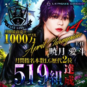 組数イベントお疲れ様でした！