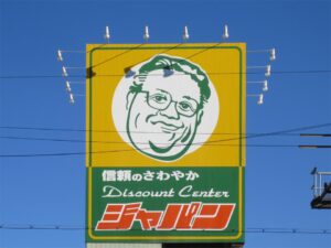 本日もありがとうございます！
