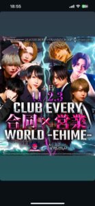 CLUB EVERY