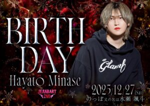 本日もありがとうございます！