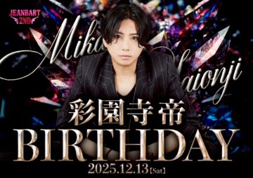 本日もありがとうございます！