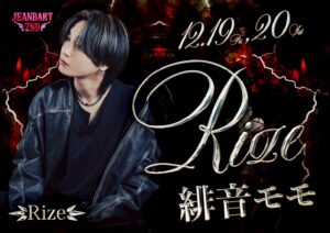 本日もありがとうございます！