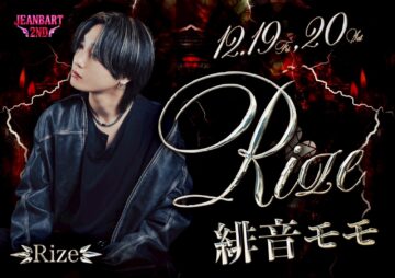 本日もありがとうございます！