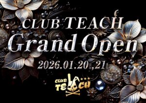 本日もありがとうございます！