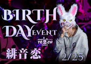 ティーチオープン