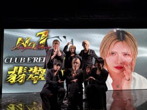 CLUB E’REED