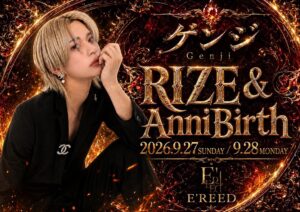 CLUB E’REED