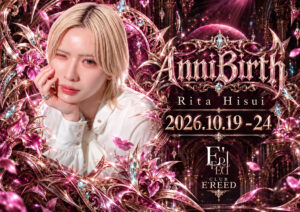 CLUB E’REED