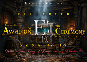 CLUB E’REED